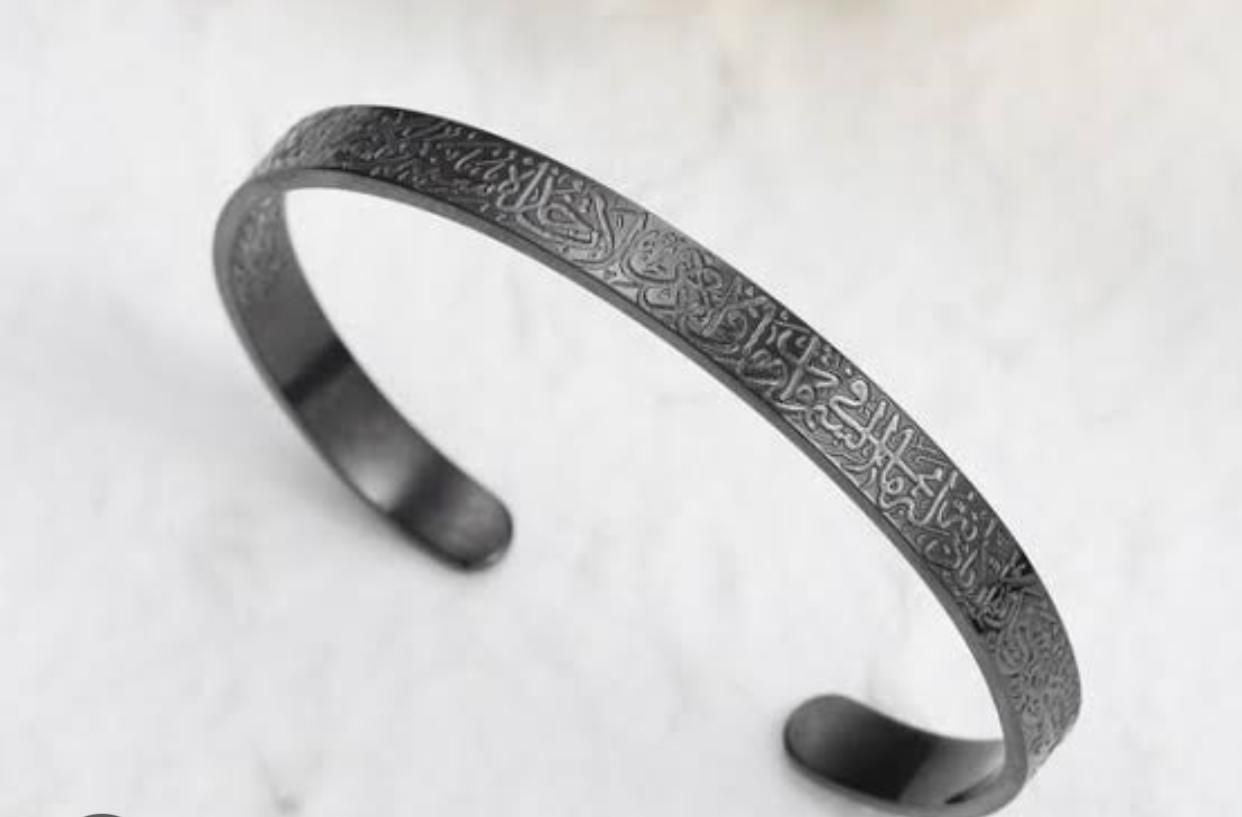 Ayatul Kursi Bracelet – Elegant Islamic Bracelet for Men & Women