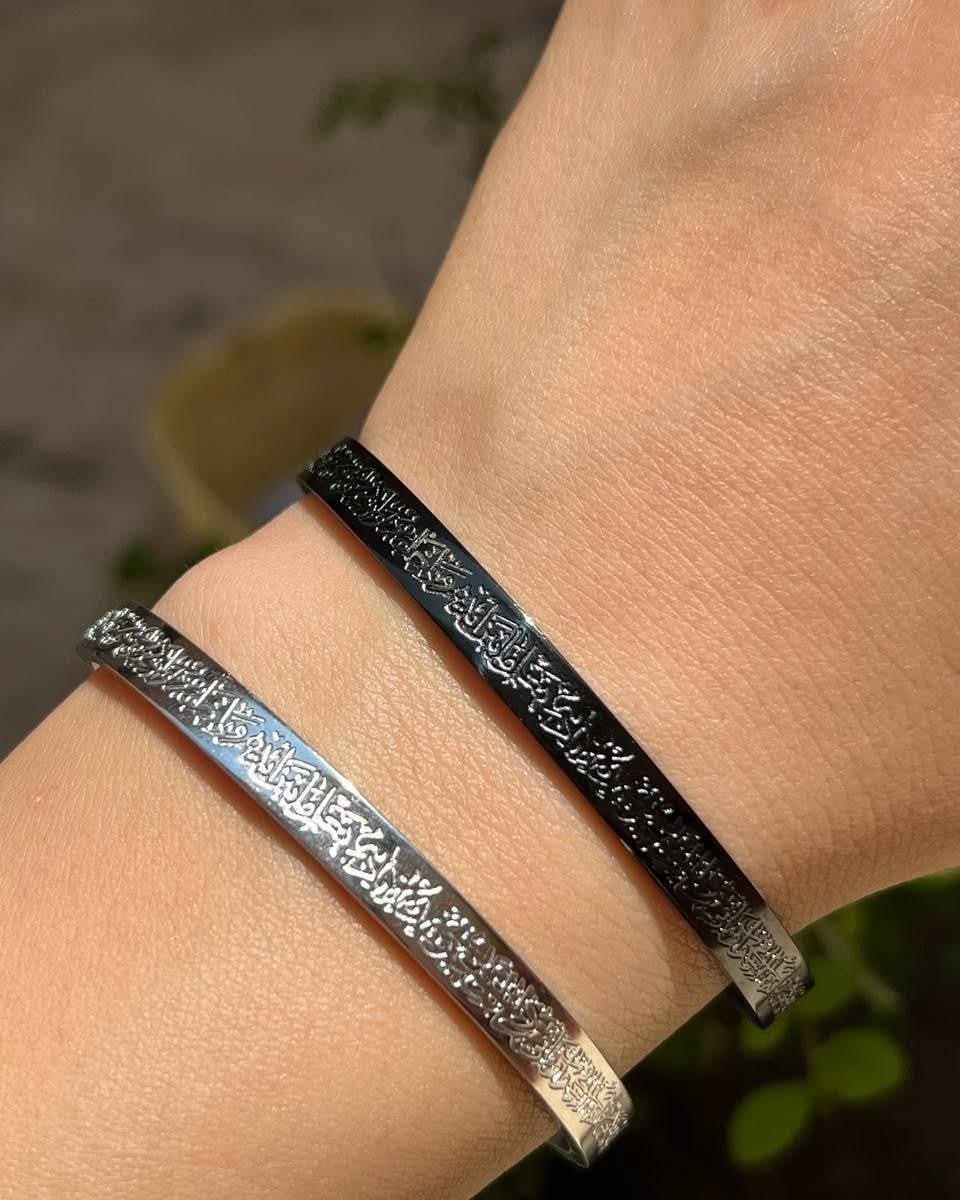 Ayatul Kursi Bracelet – Elegant Islamic Bracelet for Men & Women