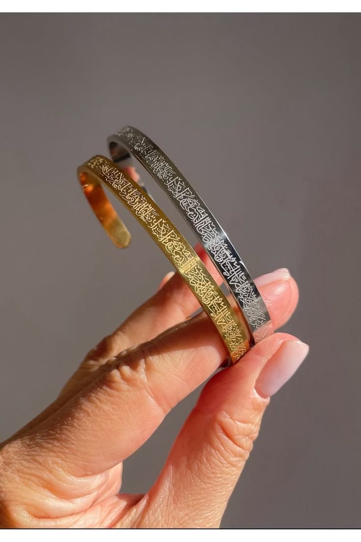 Ayatul Kursi Bracelet – Elegant Islamic Bracelet for Men & Women